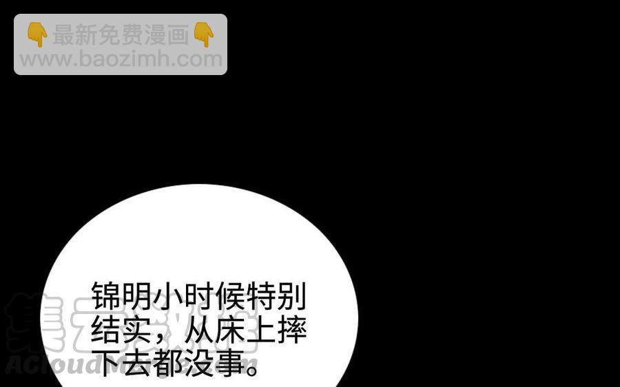 148 兄弟(1/2)-第157话