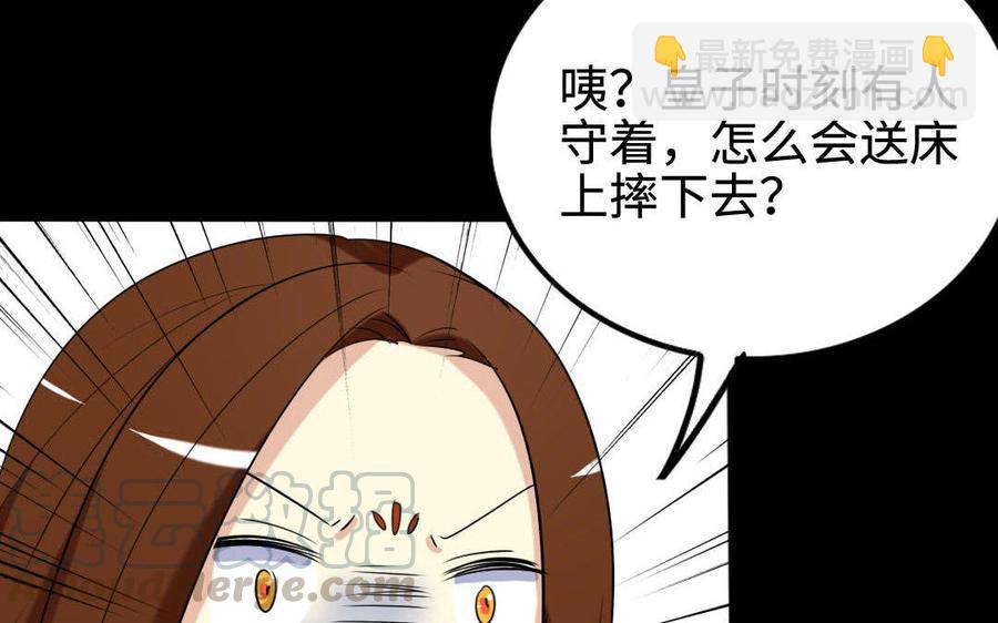 148 兄弟(1/2)-第157话