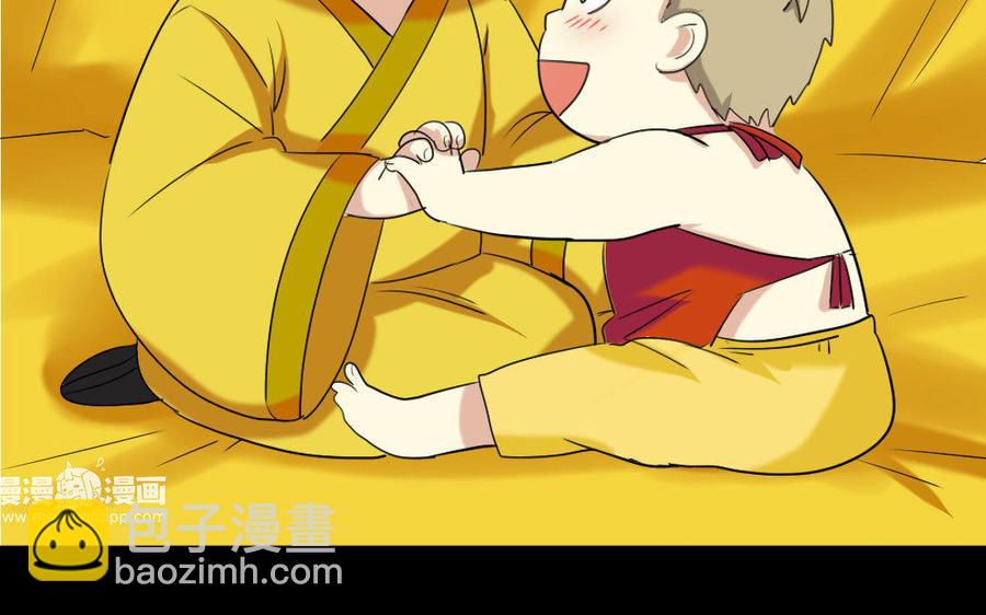 148 兄弟(1/2)-第157话