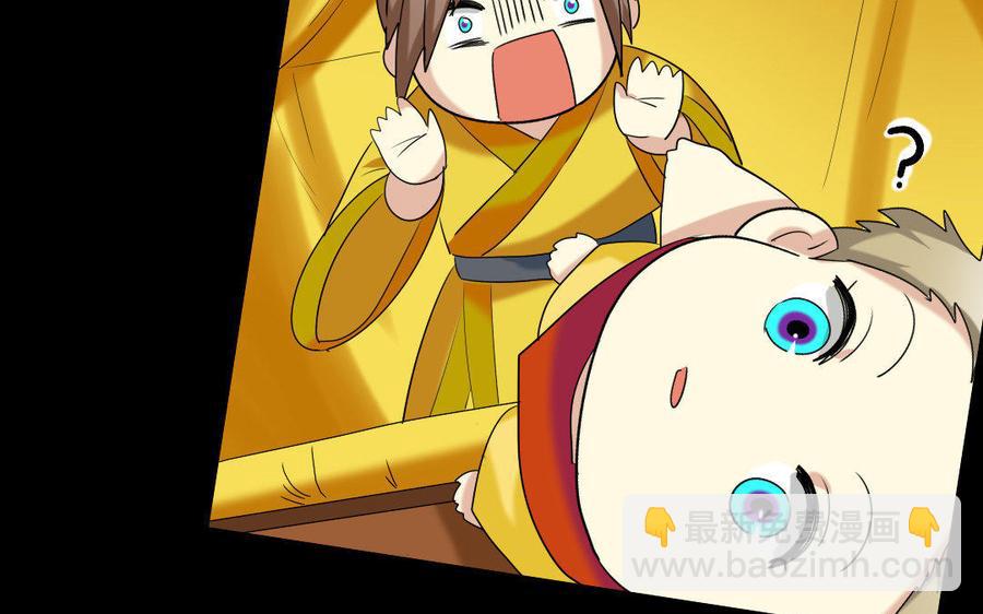 148 兄弟(1/2)-第157话