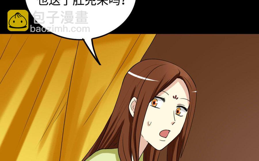 148 兄弟(1/2)-第157话