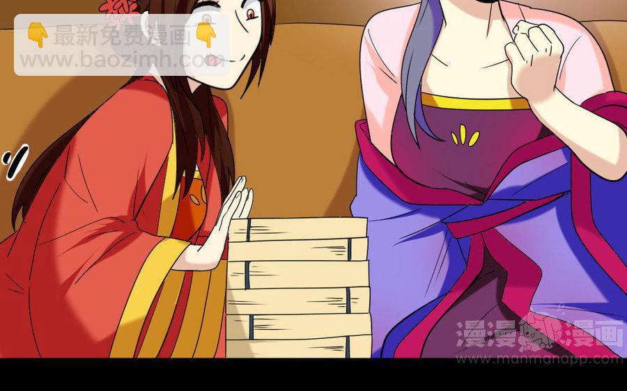149 吴县(1/2)-第159话