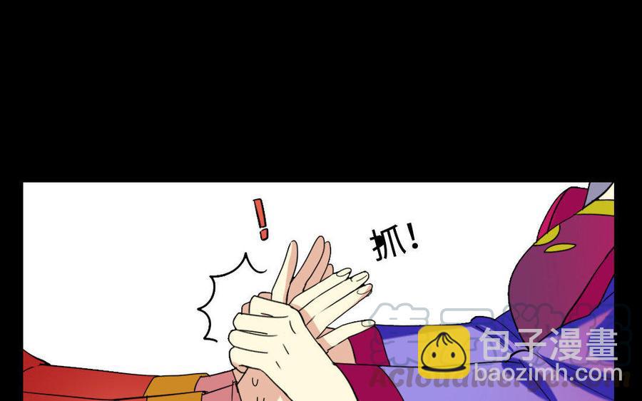 149 吴县(1/2)-第159话