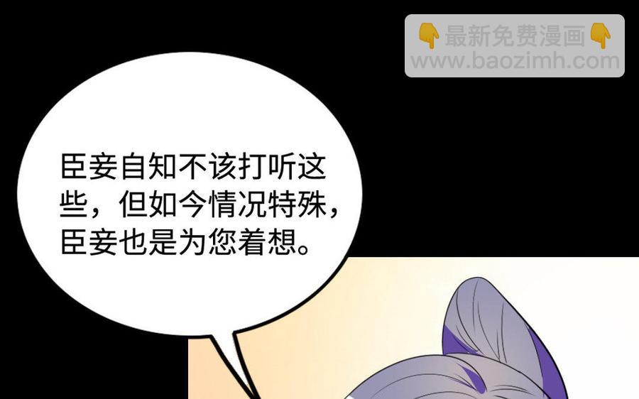 149 吴县(1/2)-第159话