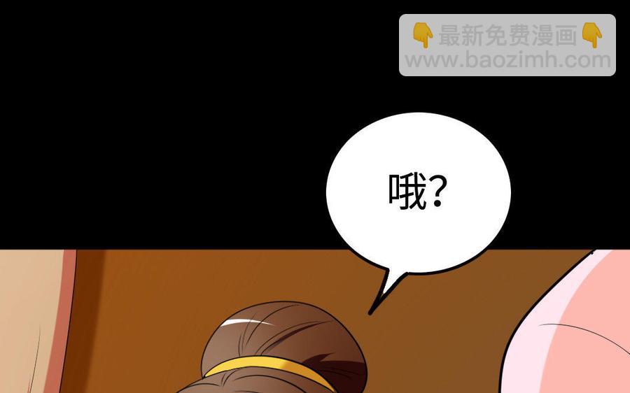 149 吴县(1/2)-第159话