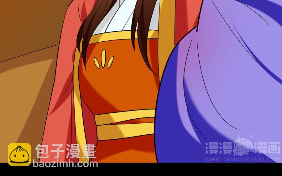 149 吴县(1/2)-第159话