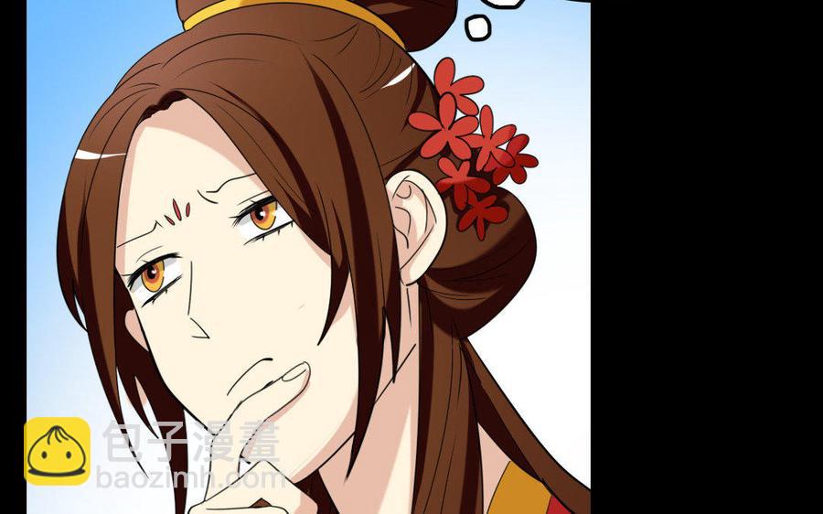 149 吴县(1/2)-第159话