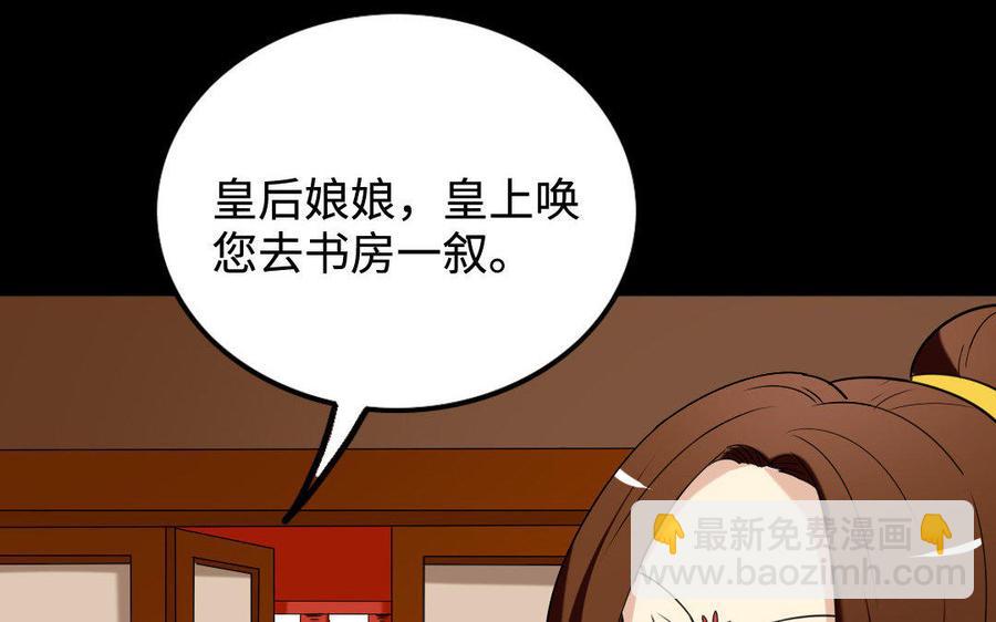149 吴县(1/2)-第159话