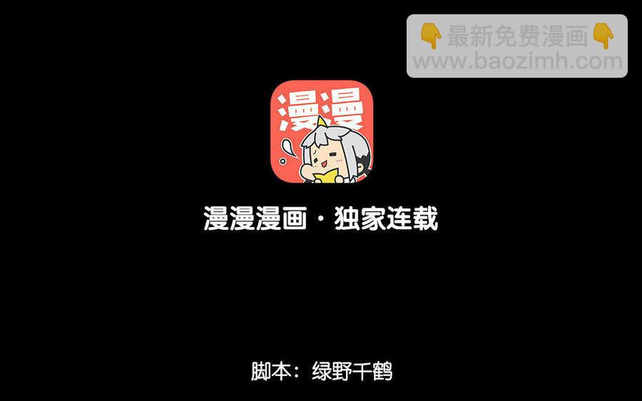 149 吴县(1/2)-第159话