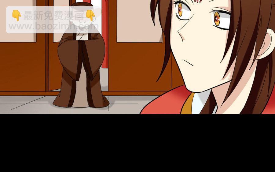 149 吴县(1/2)-第159话