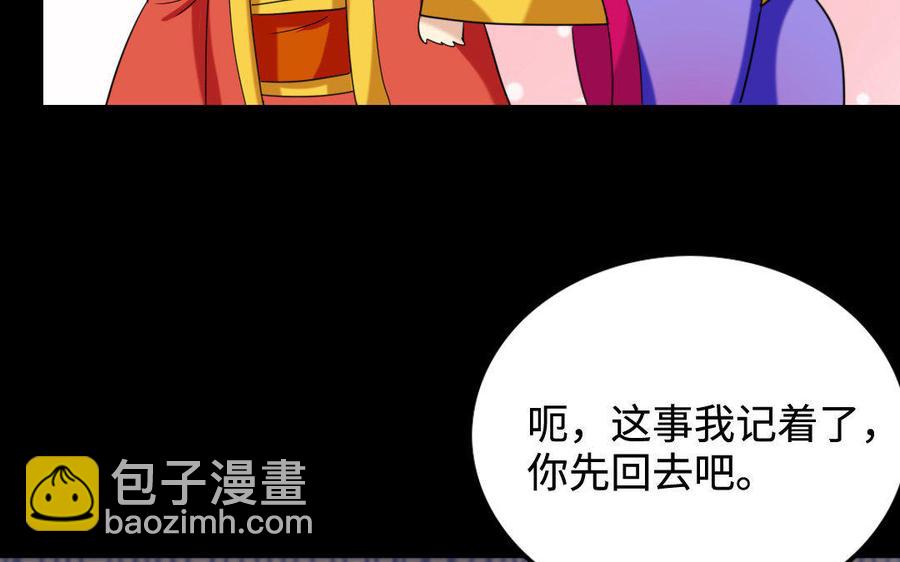 149 吴县(1/2)-第159话