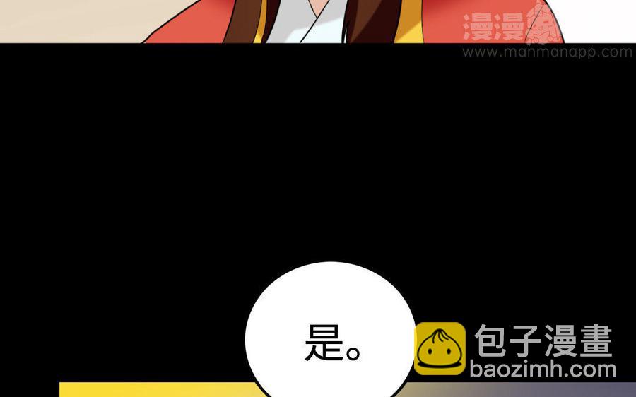 149 吴县(1/2)-第159话