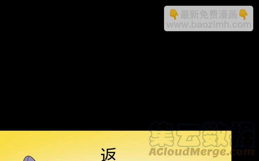 149 吴县(1/2)-第159话