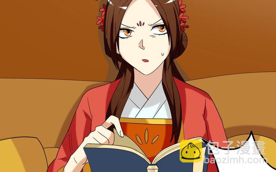 149 吴县(1/2)-第159话