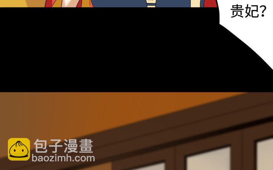 149 吴县(1/2)-第159话