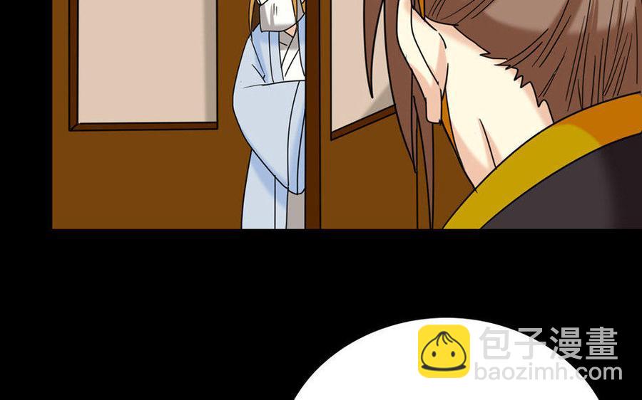 155 激怒(1/3)-第165话