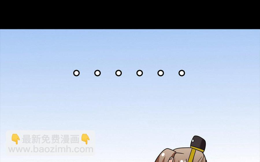 155 激怒(1/3)-第165话