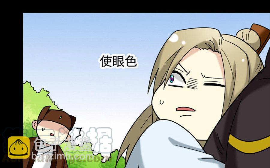 155 激怒(1/3)-第165话