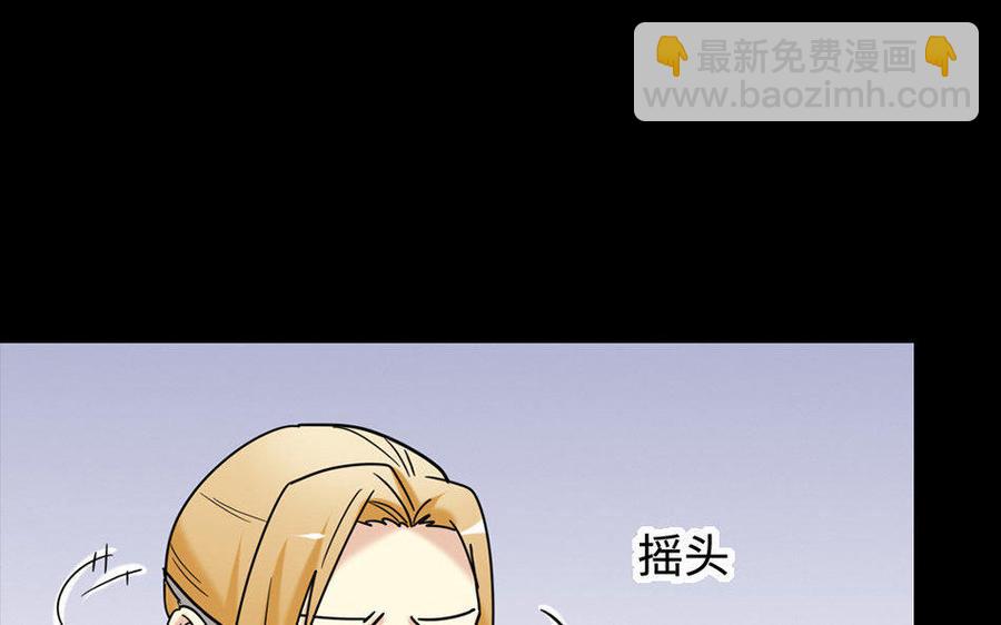 155 激怒(1/3)-第165话