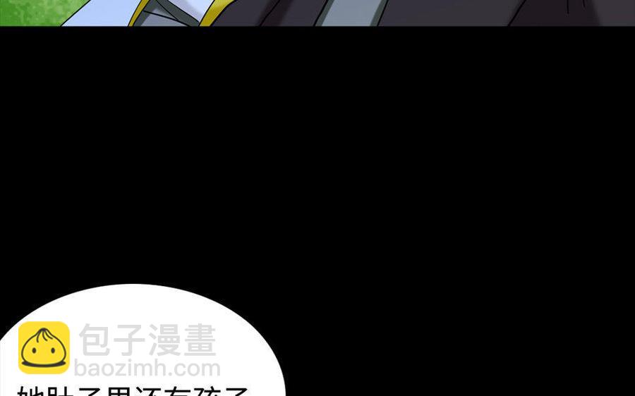 155 激怒(1/3)-第165话