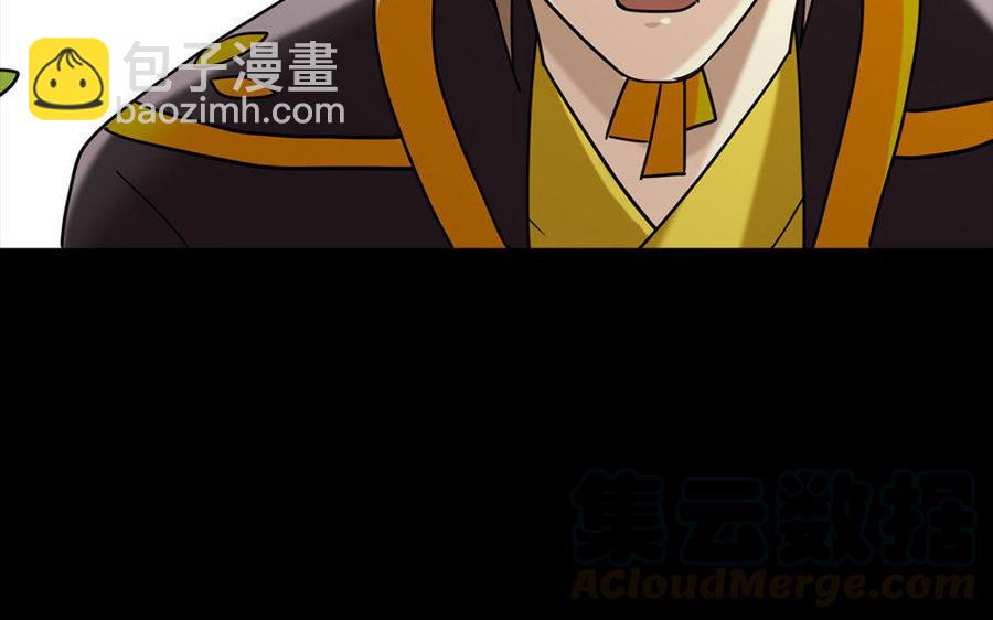 155 激怒(1/3)-第165话