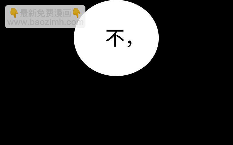 155 激怒(1/3)-第165话