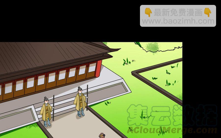 155 激怒(1/3)-第165话