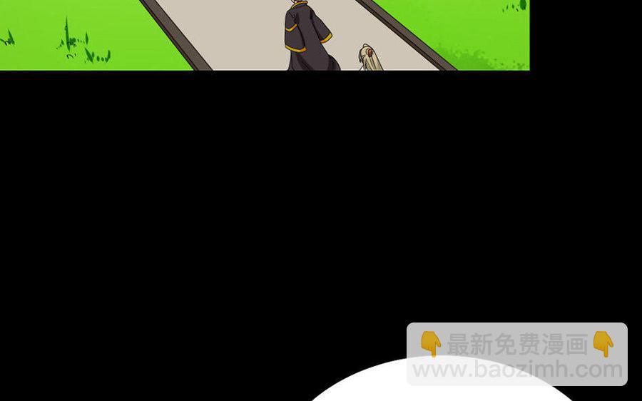 155 激怒(1/3)-第165话