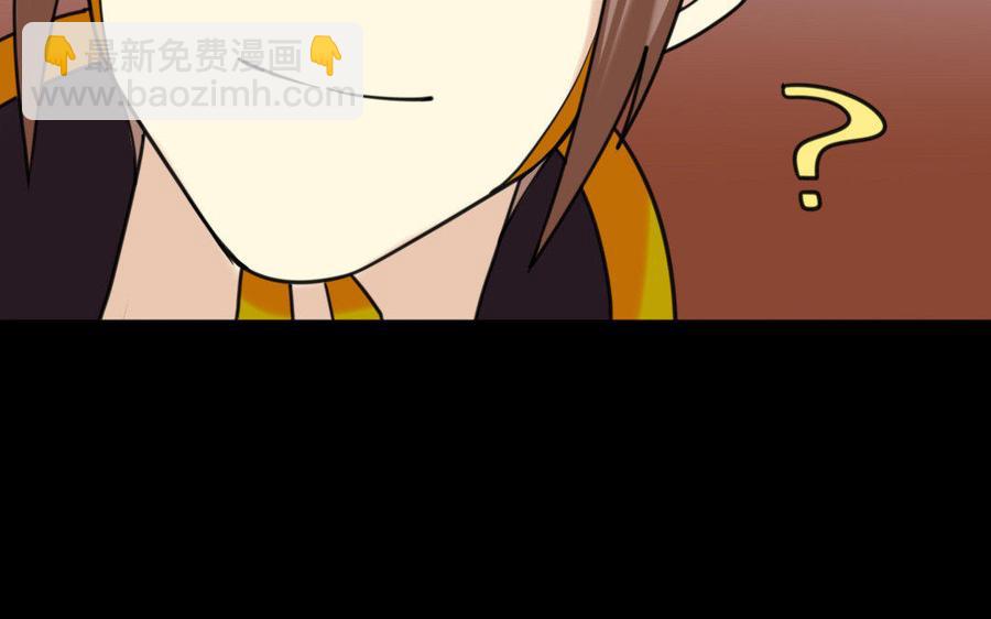157 疑点(1/2)-第167话