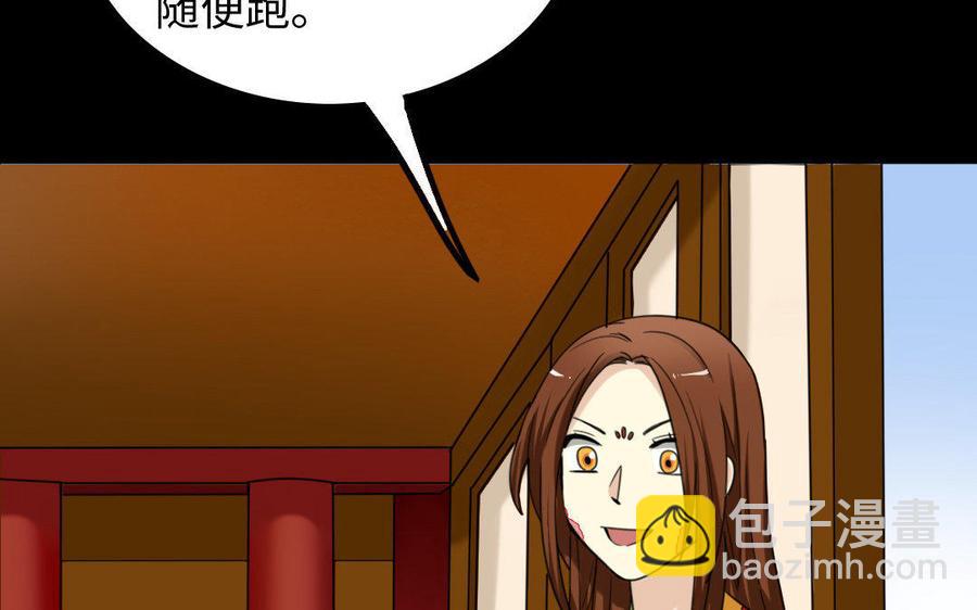 157 疑点(1/2)-第167话