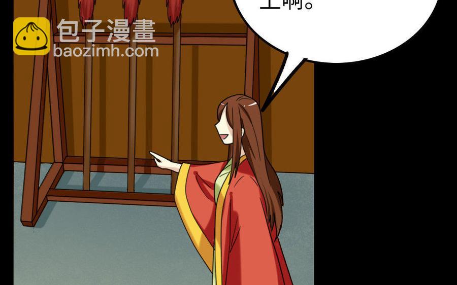 157 疑点(1/2)-第167话