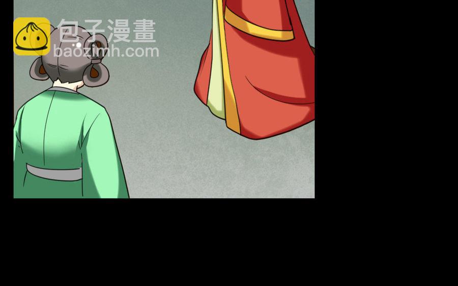 157 疑点(1/2)-第167话