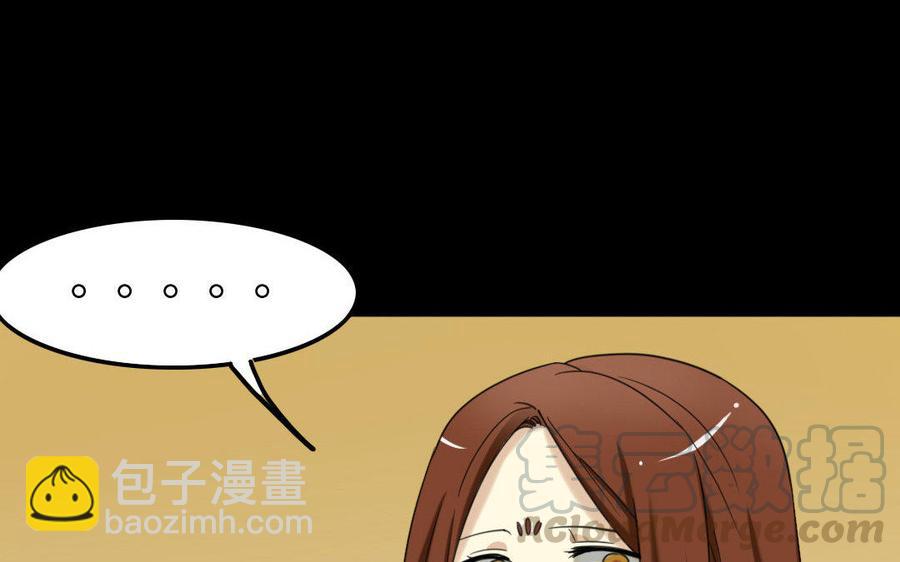 157 疑点(1/2)-第167话