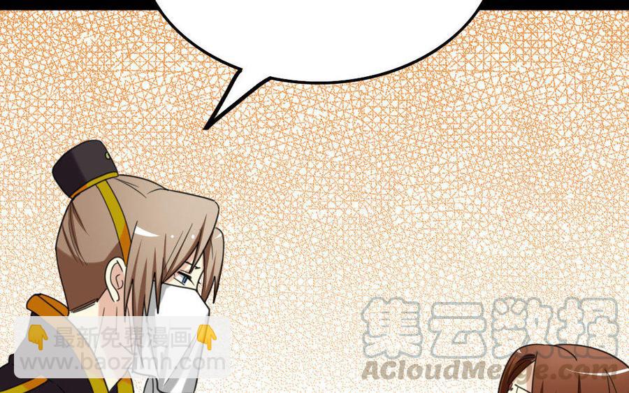 157 疑点(1/2)-第167话