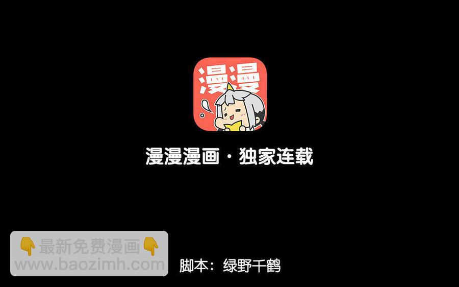 157 疑点(1/2)-第167话