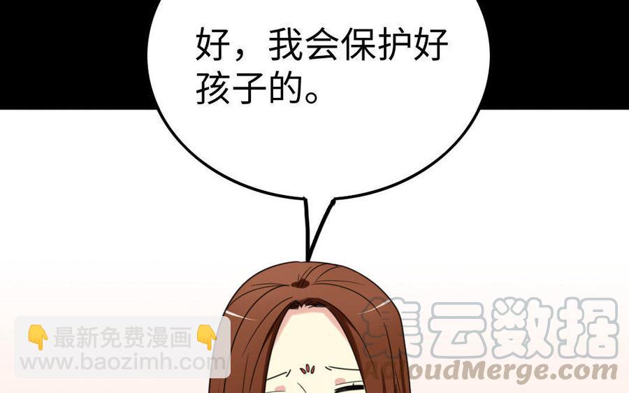157 疑点(1/2)-第167话