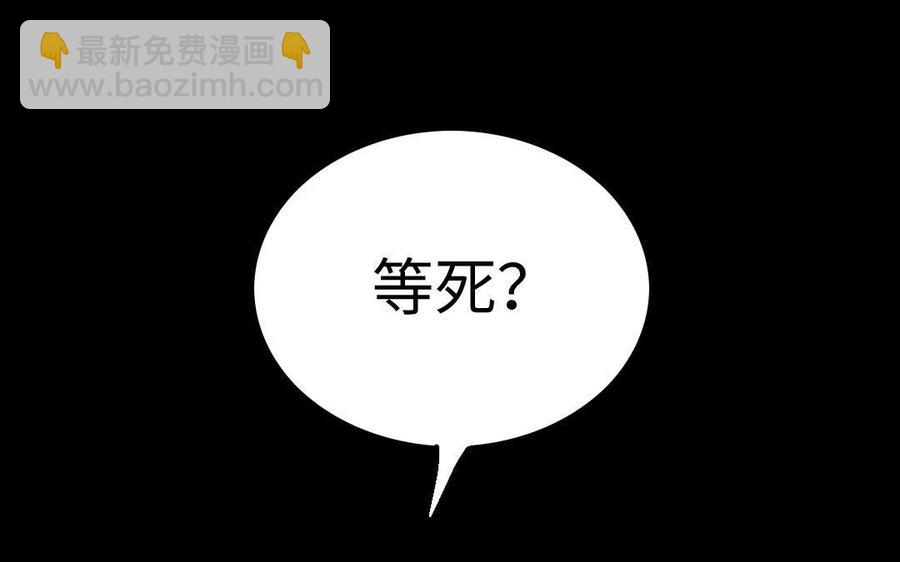 157 疑点(1/2)-第167话