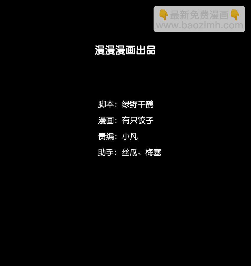 17 嫂子在看奏折？！-第17话