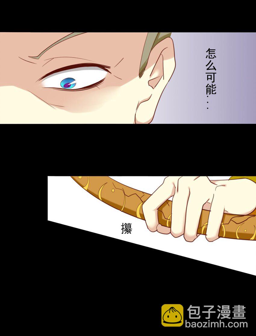 17 嫂子在看奏折？！-第17话