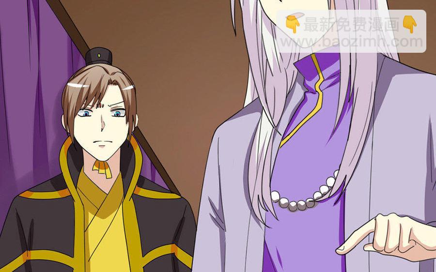 159 蔓延(1/3)-第169话
