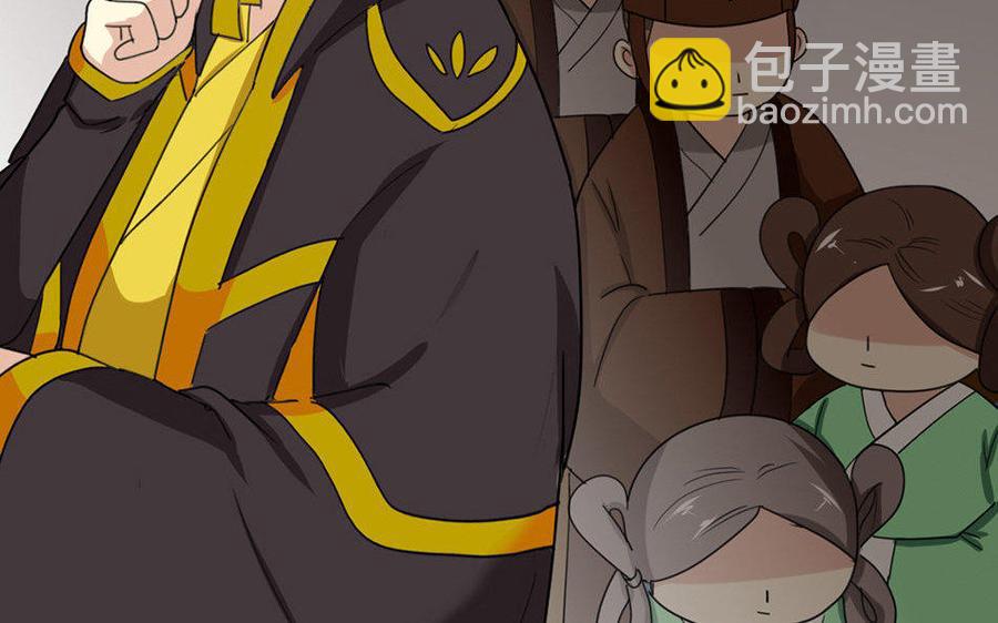 159 蔓延(1/3)-第169话