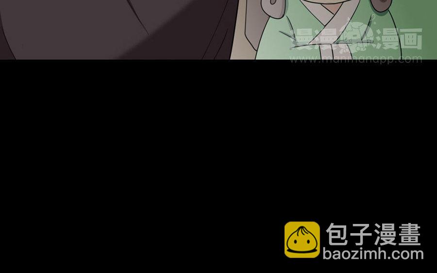 159 蔓延(1/3)-第169话