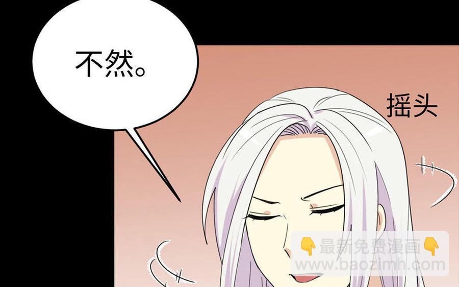 159 蔓延(1/3)-第169话
