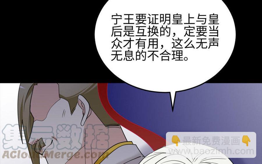 159 蔓延(1/3)-第169话