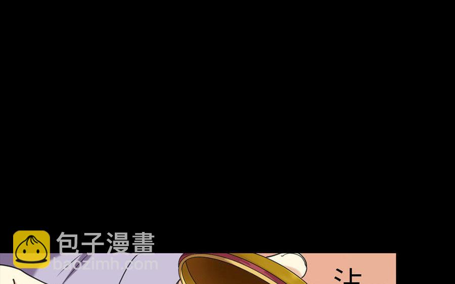 159 蔓延(1/3)-第169话
