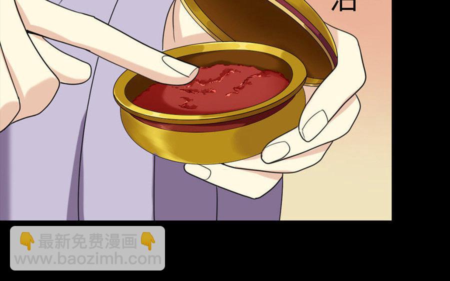 159 蔓延(1/3)-第169话