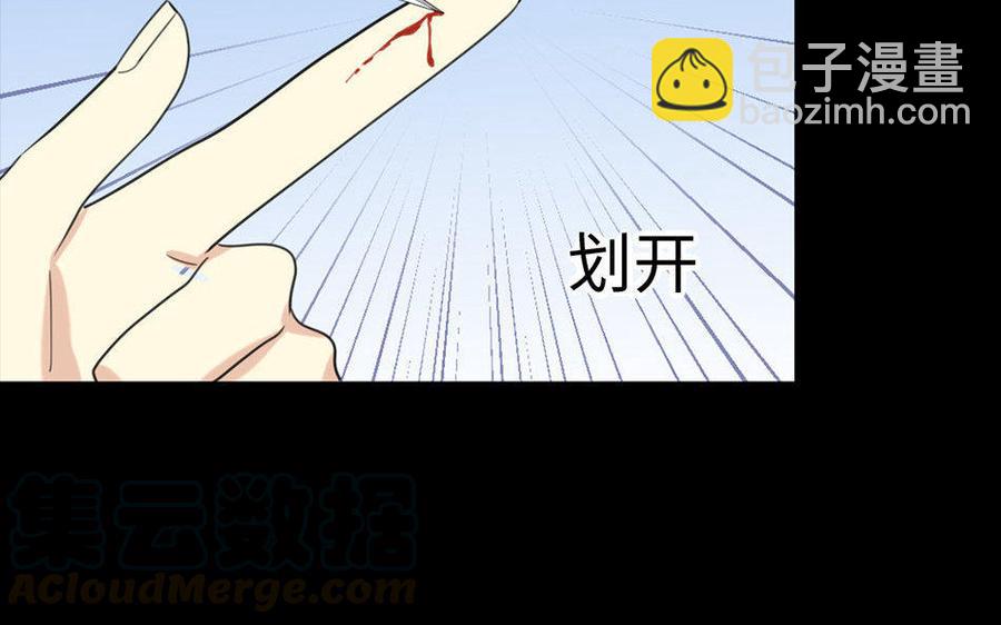 159 蔓延(1/3)-第169话