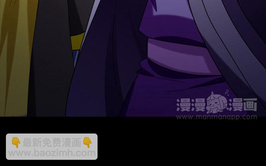 159 蔓延(1/3)-第169话