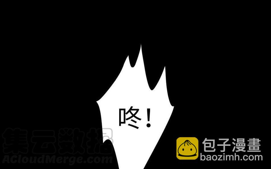 159 蔓延(1/3)-第169话