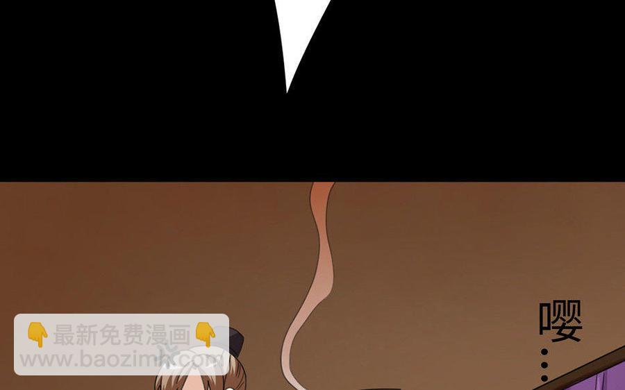 159 蔓延(1/3)-第169话